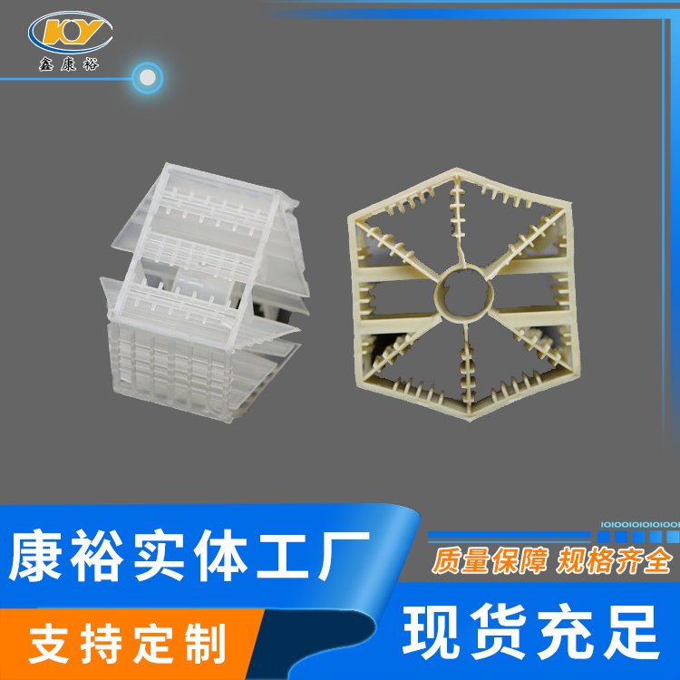 扁環(huán)，六棱環(huán)， 七角雙環(huán)